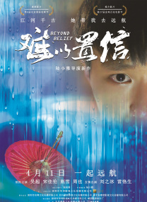 难过的姐姐